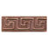 D'Vontz Greek Band 2" x 6" Copper Border Tile