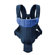 BabyBjorn Active Baby Carrier