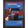 Mounted Memories NASCAR Framed 36" x 48" Daytona 500 Program Print