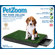PetZoom Deluxe Pet Park