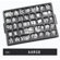 AARCO Universal Single Tab Helvetica Typeface Changeable Letters (330 characters per set)