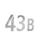Smedbo Beslagsboden Mailbox Letter/Number