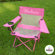 KidKraft Personalized Kid's Beach Chair