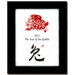 8" x 10" Black Satin Frame with Year of the Rabbit Print 14V