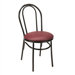 Dining/Breakroom Chair