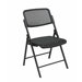 Deluxe Folding Chair With ProGrid Seat and Back (2-Pack), Gangable, Beige, Black or Silver