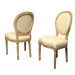 Side Chair (Set of 2)