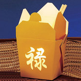 Carry-Out Yellow Lamp