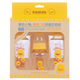 Standard Neck Gourd Shaped Bottle Set