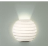 Modulo P35 Wall Sconce