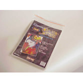 8.63" x 11.25" Magazine Comic Bags