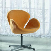 Swan Leisure Side Chair