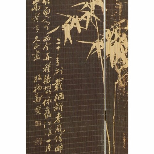 Oriental Furniture 70.25 Frameless Bamboo Design 3 Panel Room Divider